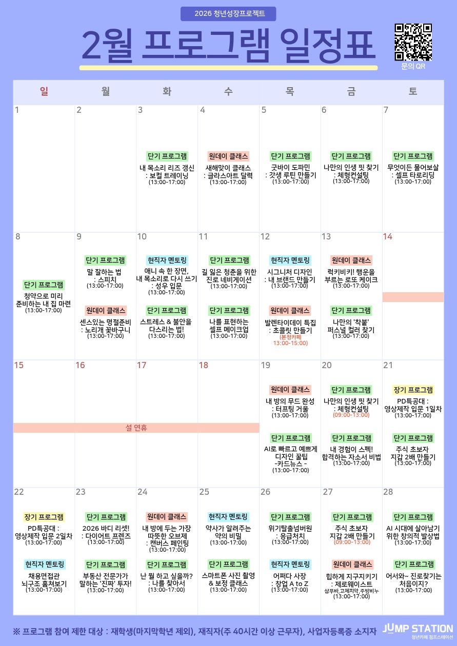 게시물의 2번째 이미지 - 하단 참조