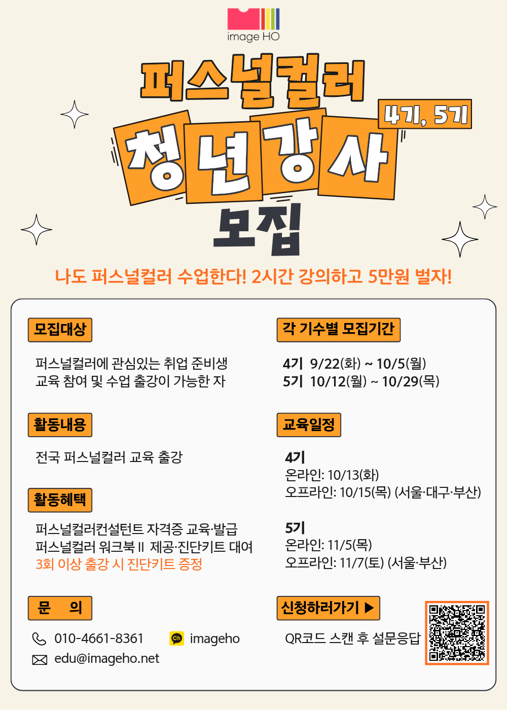 게시물의 1번째 이미지 - 하단 참조