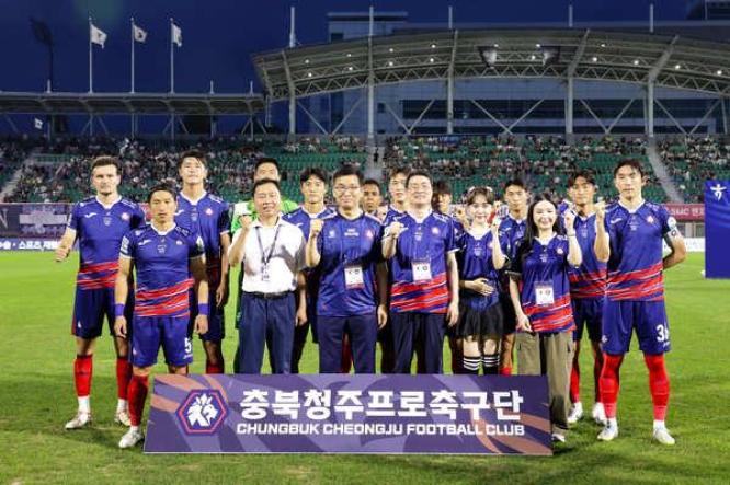 충북청주, '든든한 파트너' 충청대학교와 함께한 브랜드데이 성황리 개최 이미지