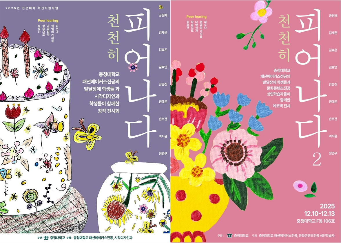 게시물의 2번째 이미지 - 하단 참조