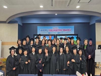 2025학년도 평생교육융합학부 및 복지케어테라피전공 학위수여식