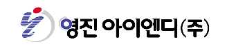 영진아이엔디.PNG