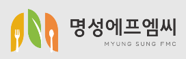 ㈜명성에프엠씨