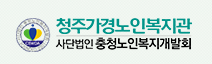 가경복지.png