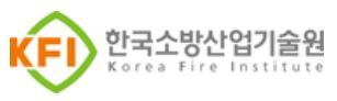 한국소방산업기술원.JPG