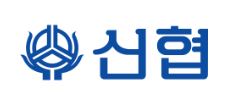 신협.JPG