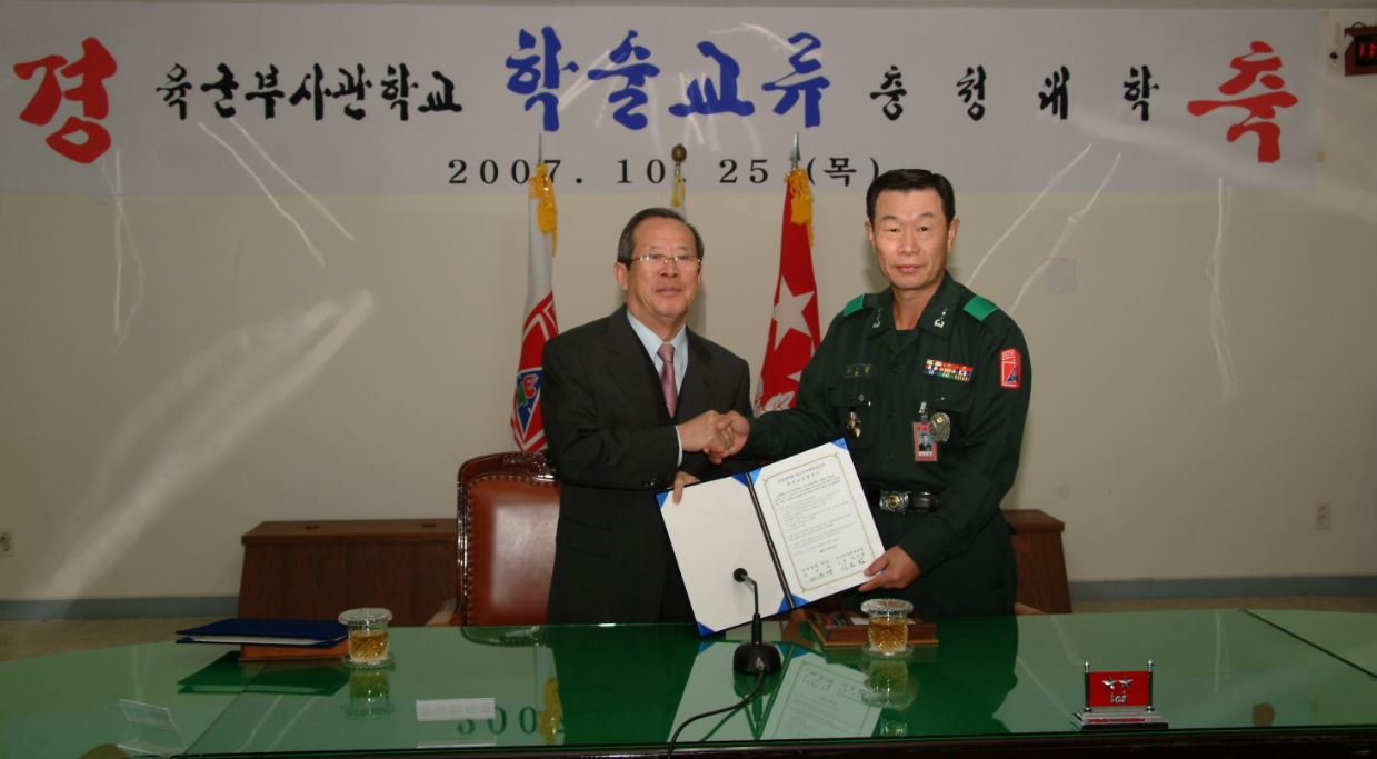 군사학과 이미지2