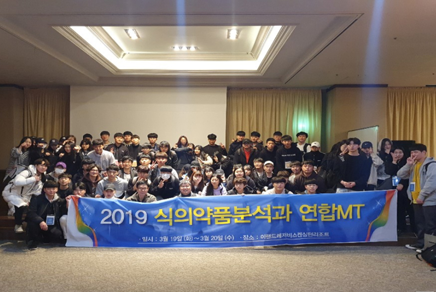 식의약품분석과 이미지1